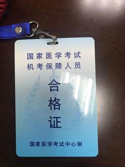 QQ图片20190718104040